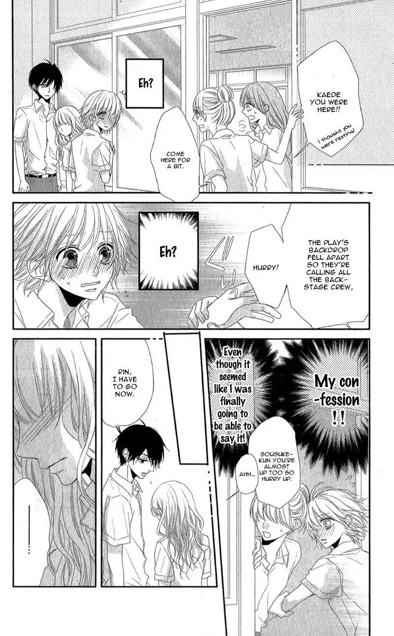 Hime to Knight to, Tonari to Watashi. Chapter 3 24